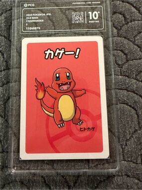 Graded Charmander Reptile Toy Card – Red